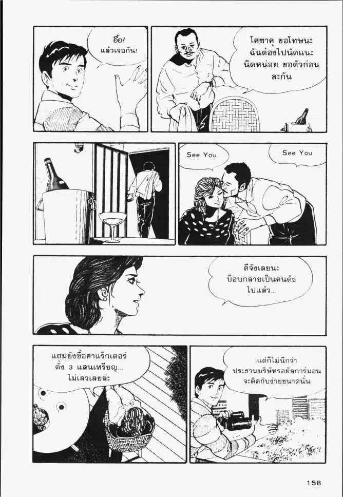 หน้า 20 จาก 24