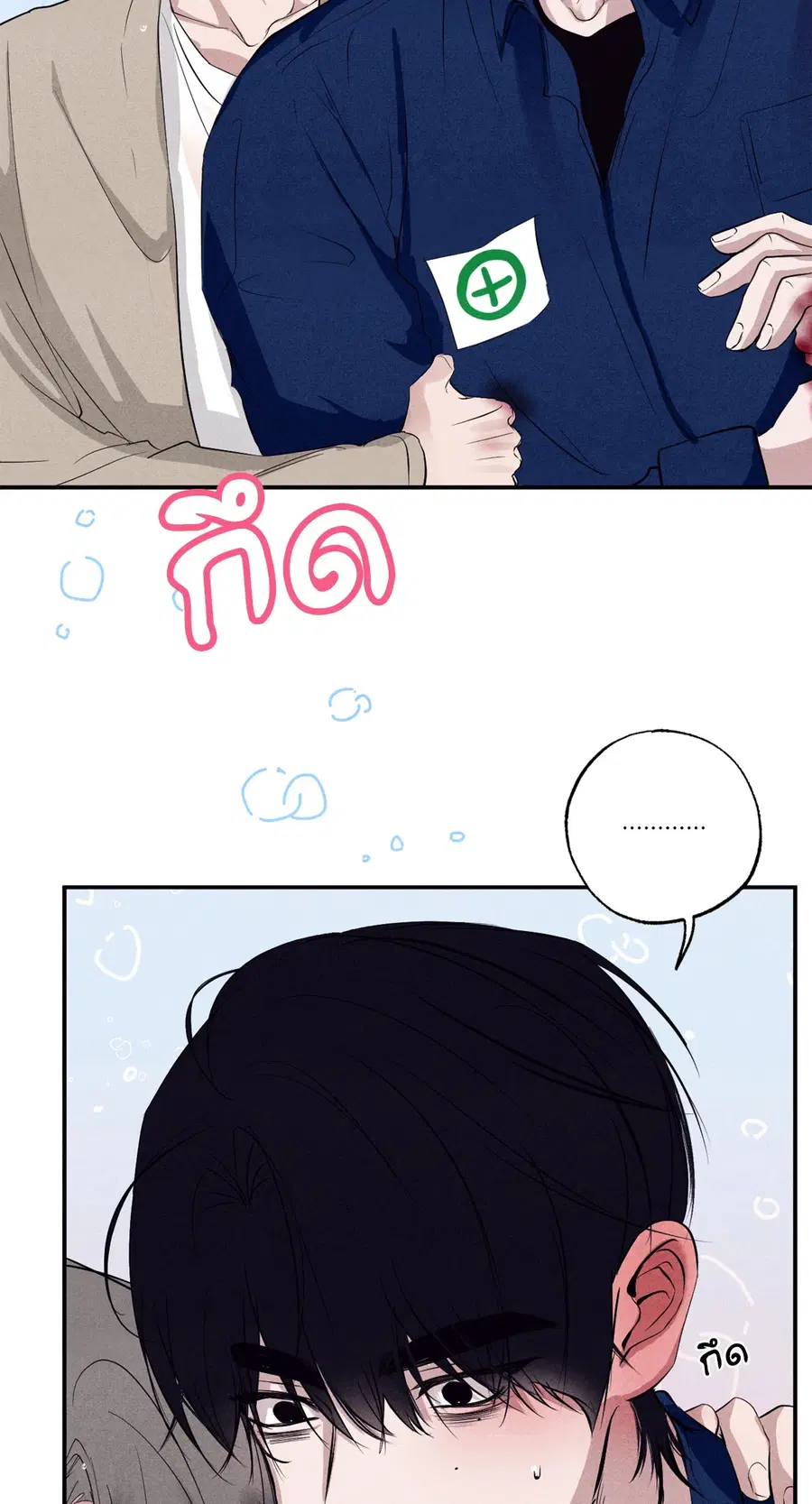 หน้า 63 จาก 93