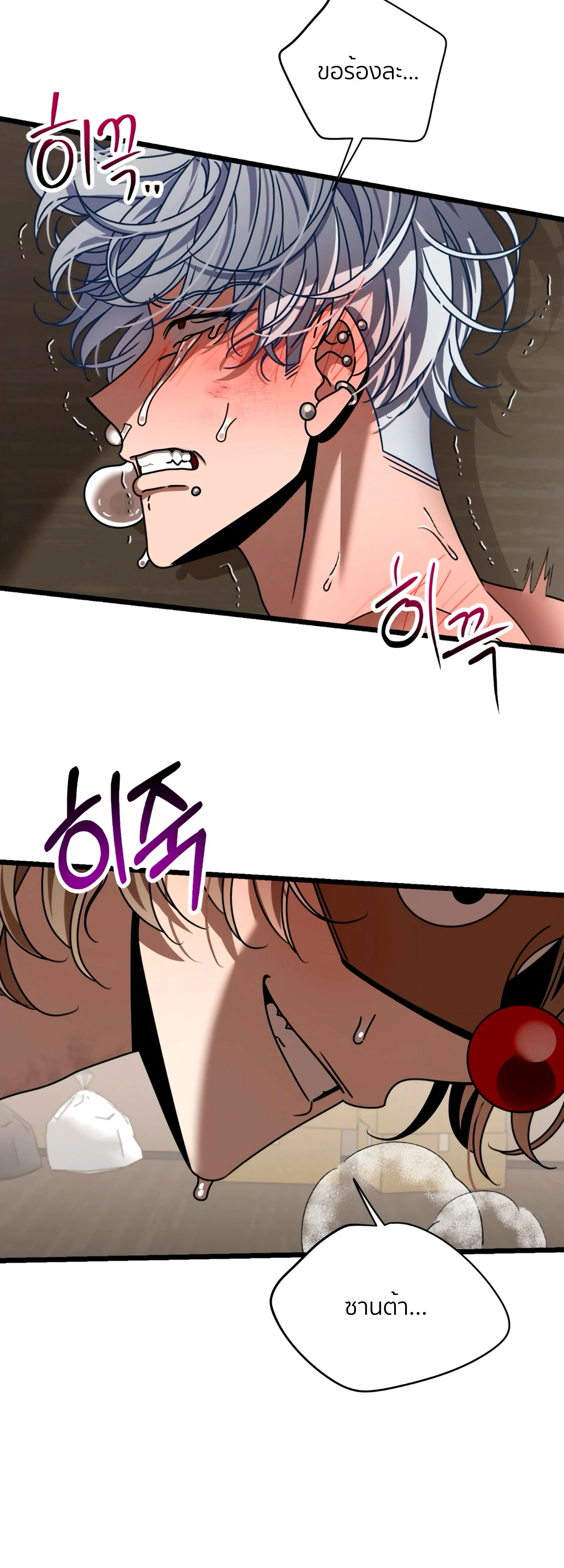 หน้า 42 จาก 45