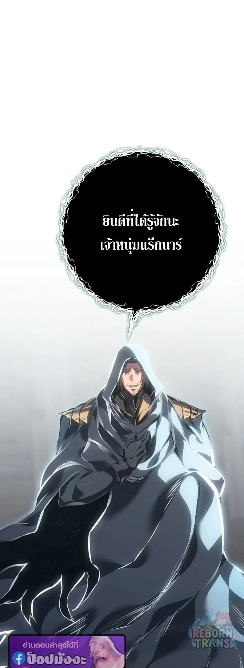 หน้า 18 จาก 115