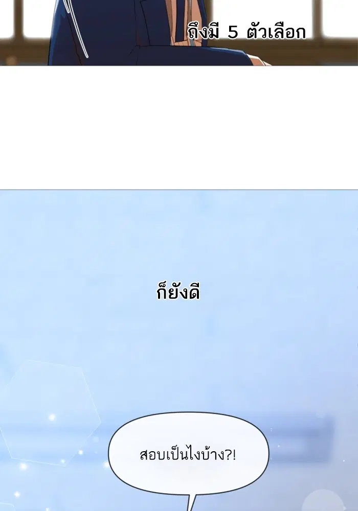 หน้า 84 จาก 99