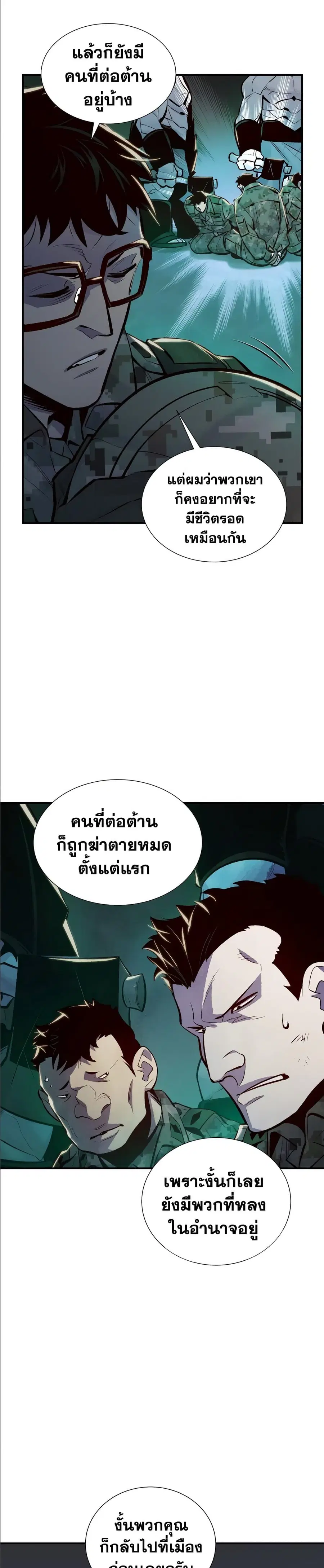 หน้า 11 จาก 40
