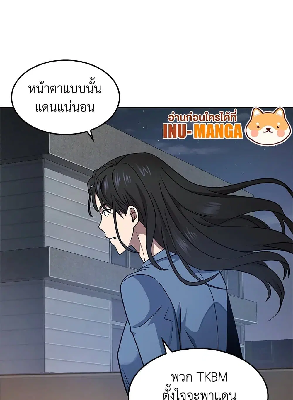 หน้า 50 จาก 56