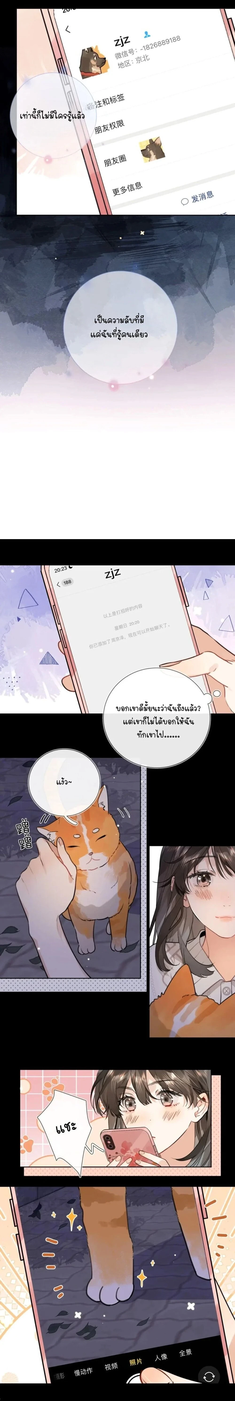 หน้า 5 จาก 9
