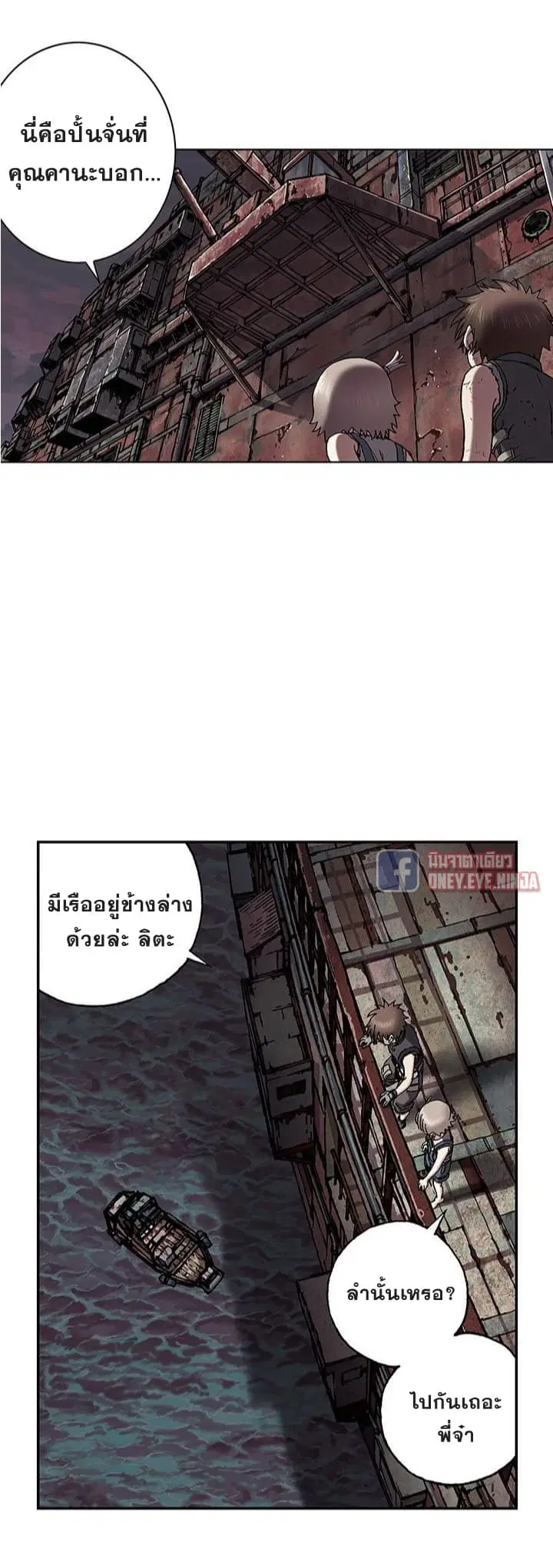 หน้า 15 จาก 26