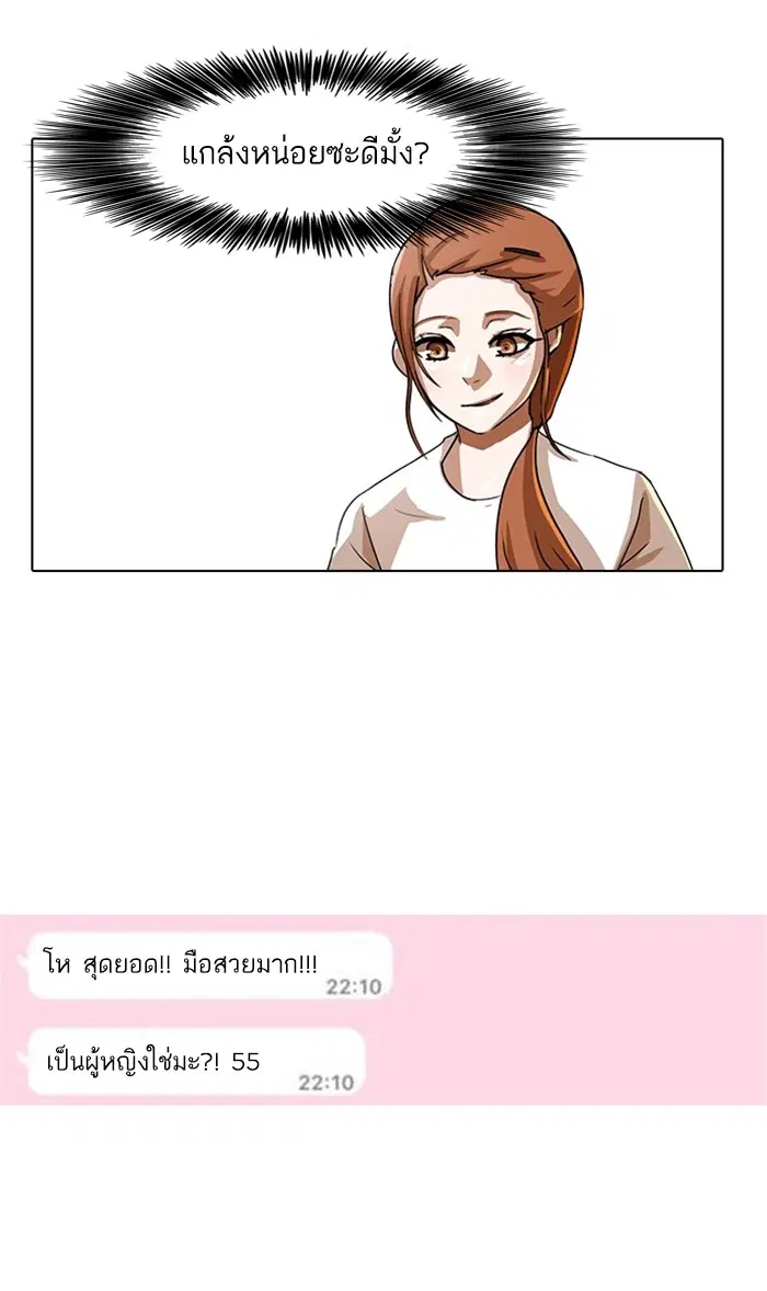 หน้า 22 จาก 78