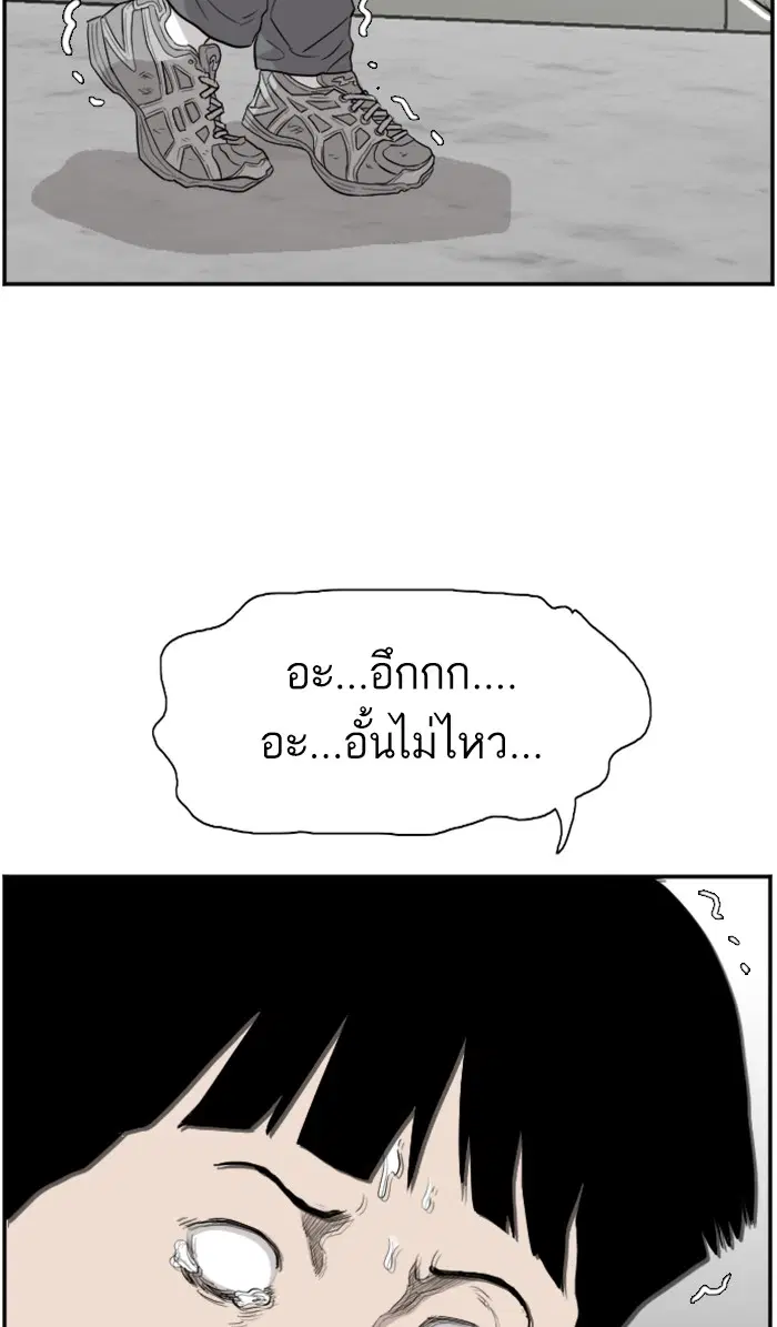 หน้า 94 จาก 103