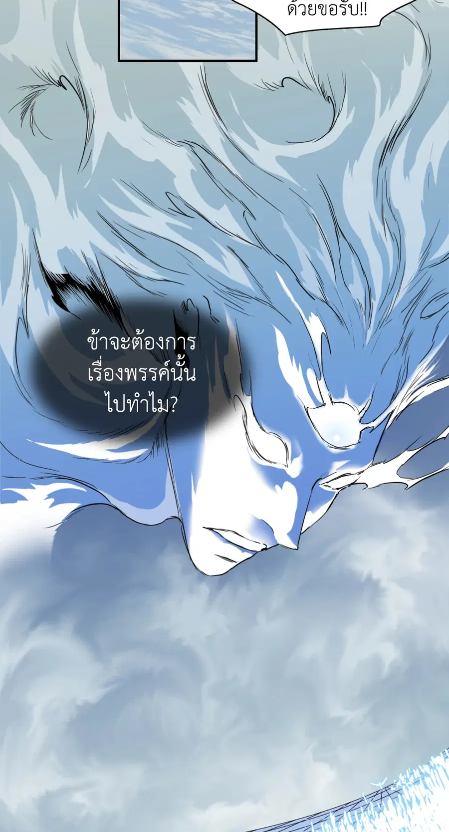 หน้า 49 จาก 78