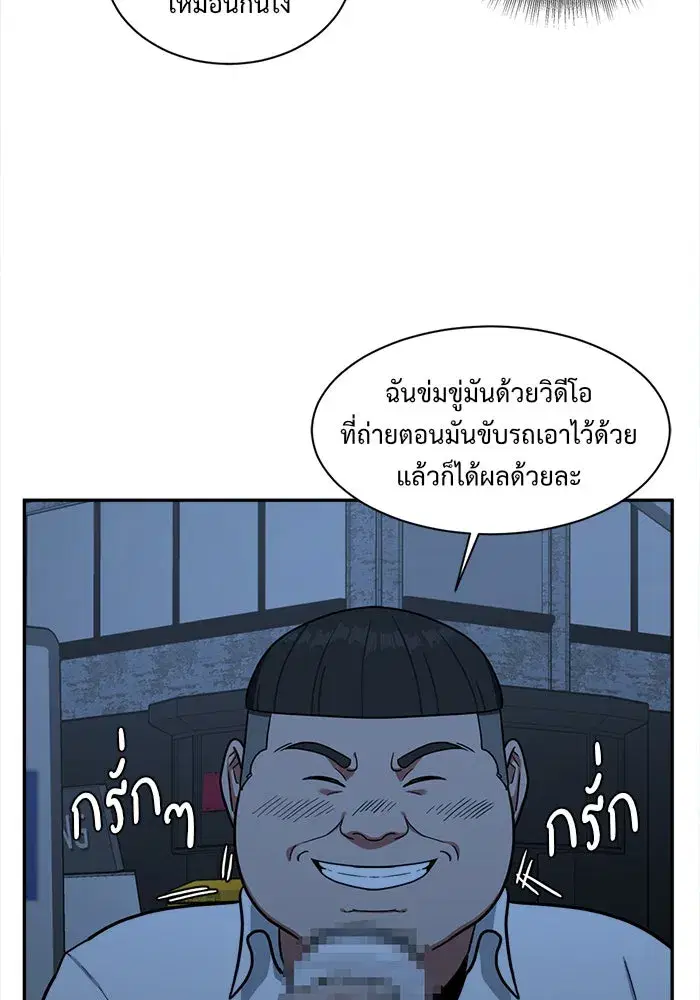 หน้า 35 จาก 154