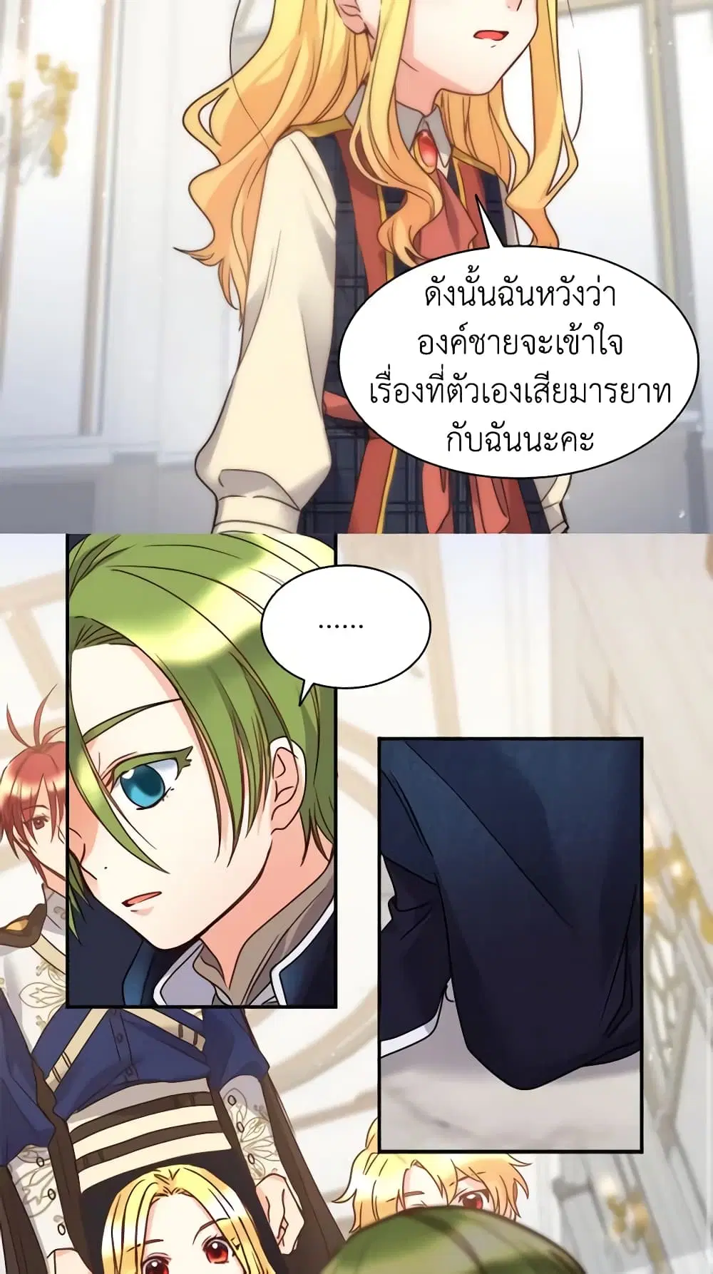 หน้า 8 จาก 37