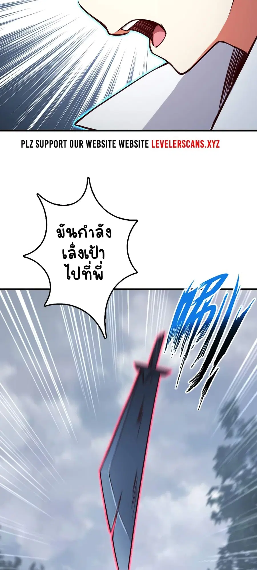 หน้า 23 จาก 36