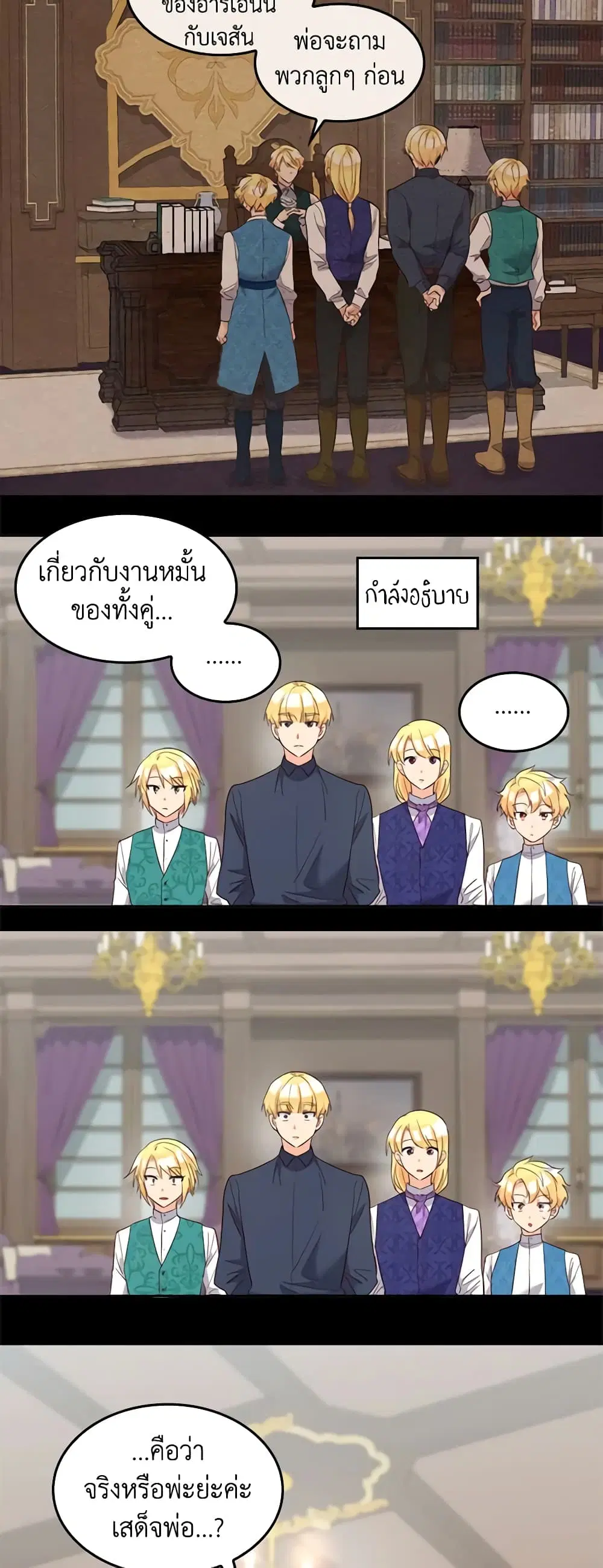 หน้า 18 จาก 24