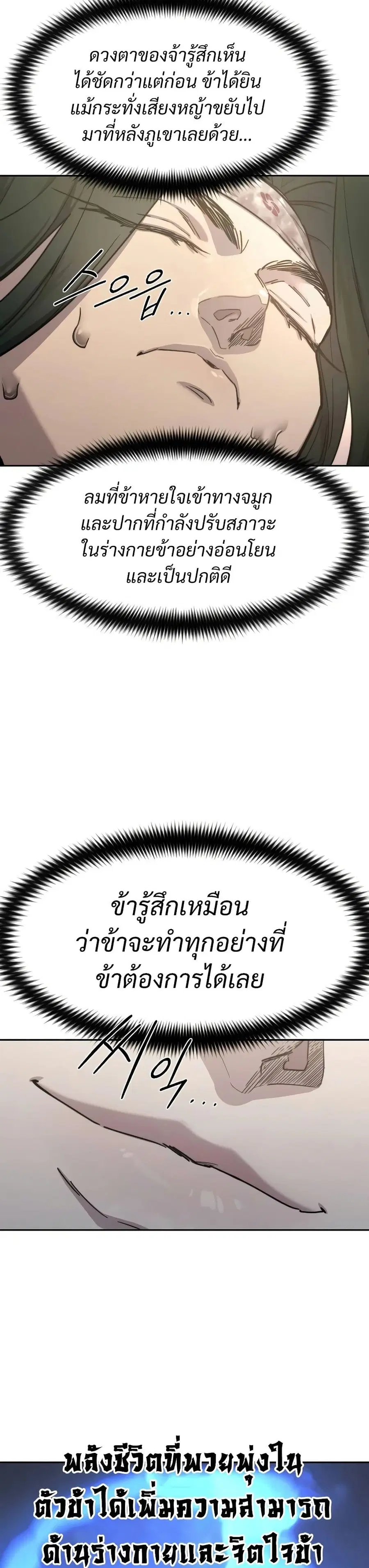 หน้า 22 จาก 35