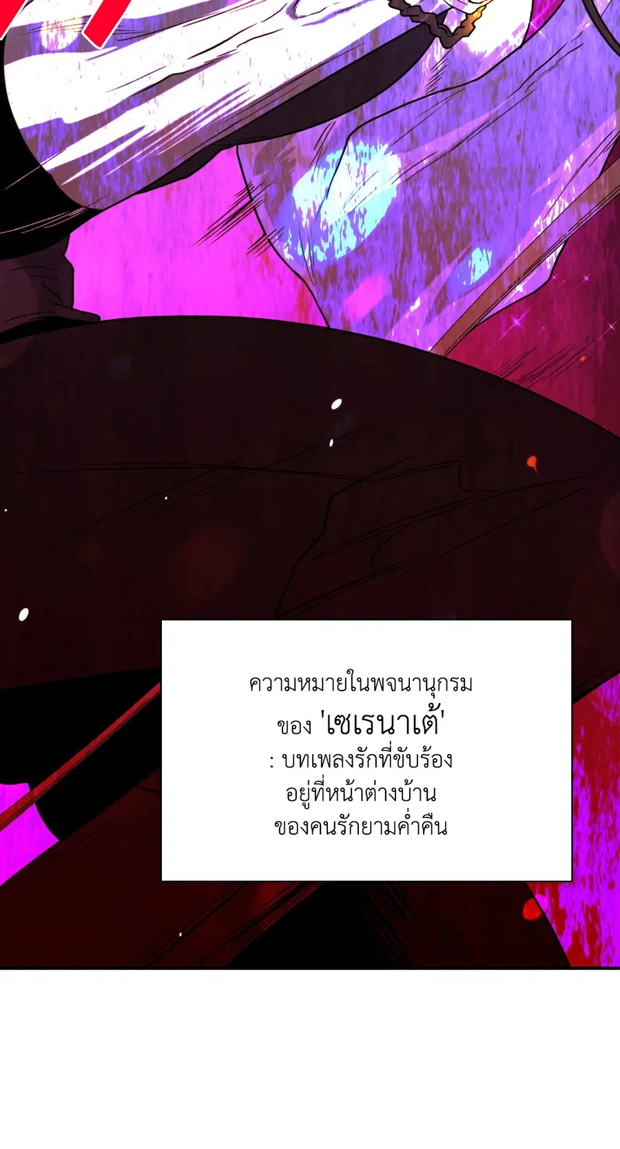 หน้า 48 จาก 74