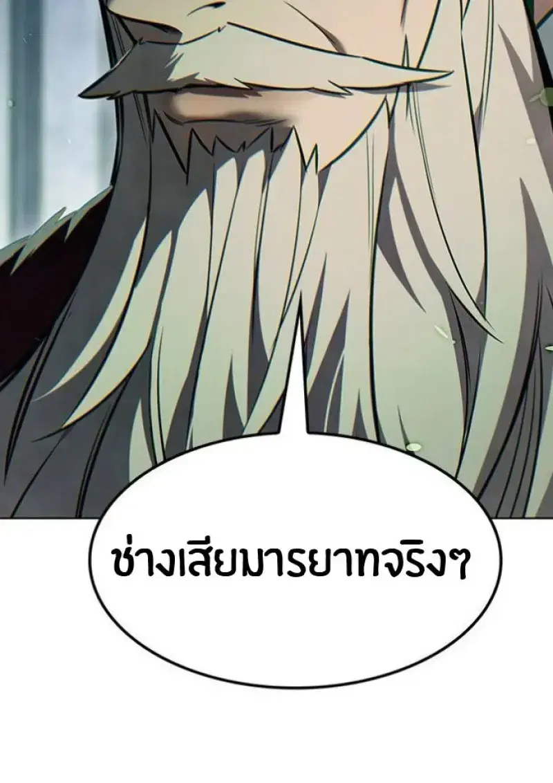 หน้า 39 จาก 193