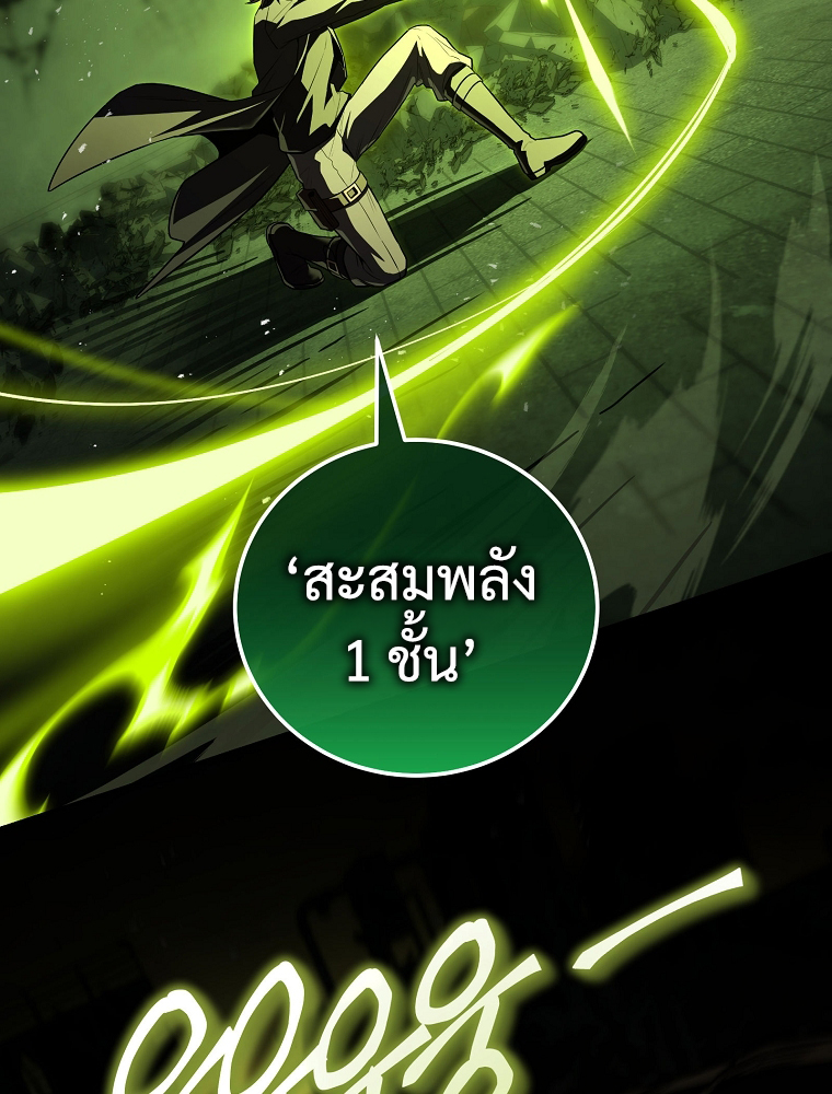 หน้า 59 จาก 106