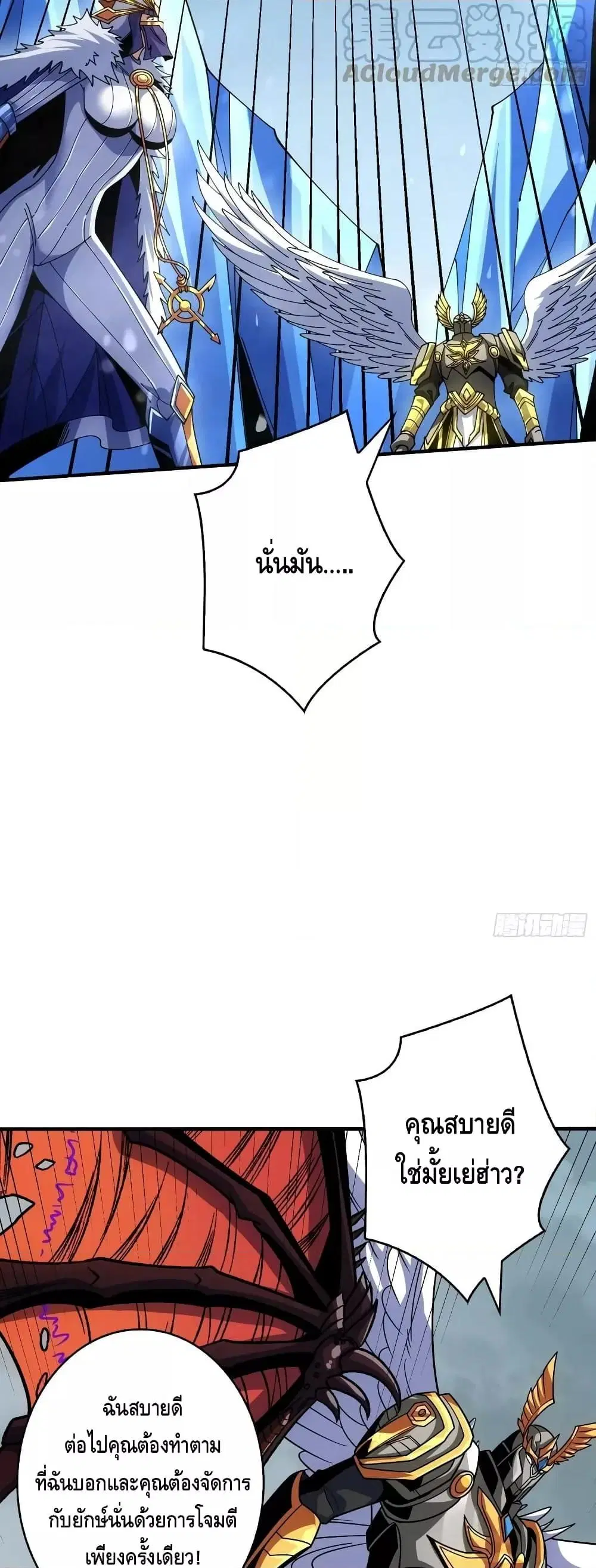 หน้า 9 จาก 32