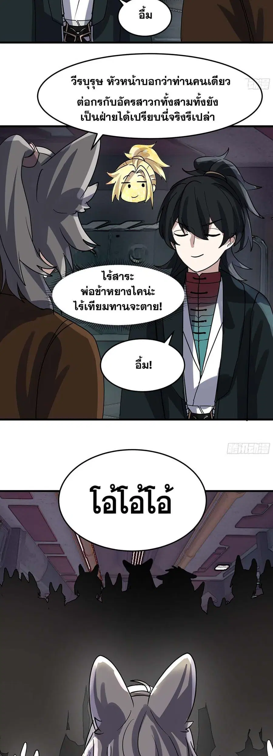 หน้า 14 จาก 30
