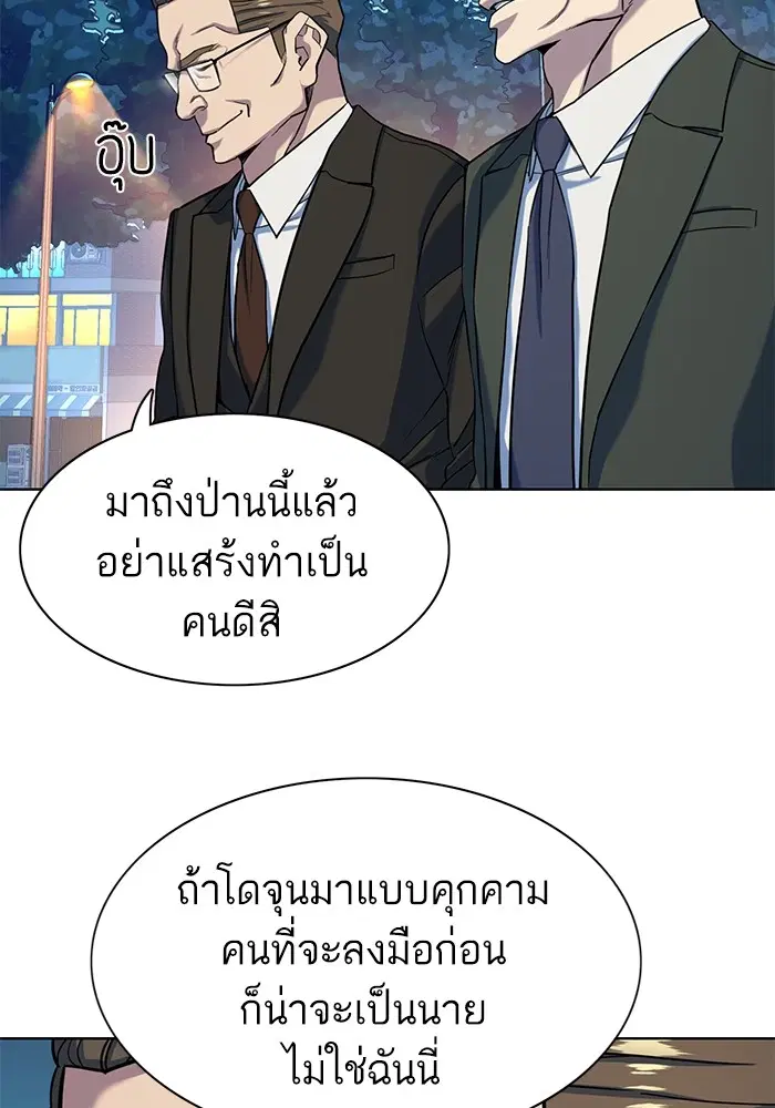 หน้า 14 จาก 112