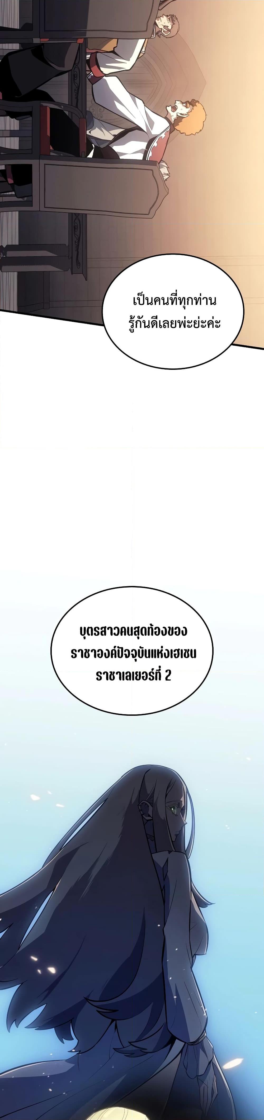 หน้า 41 จาก 50