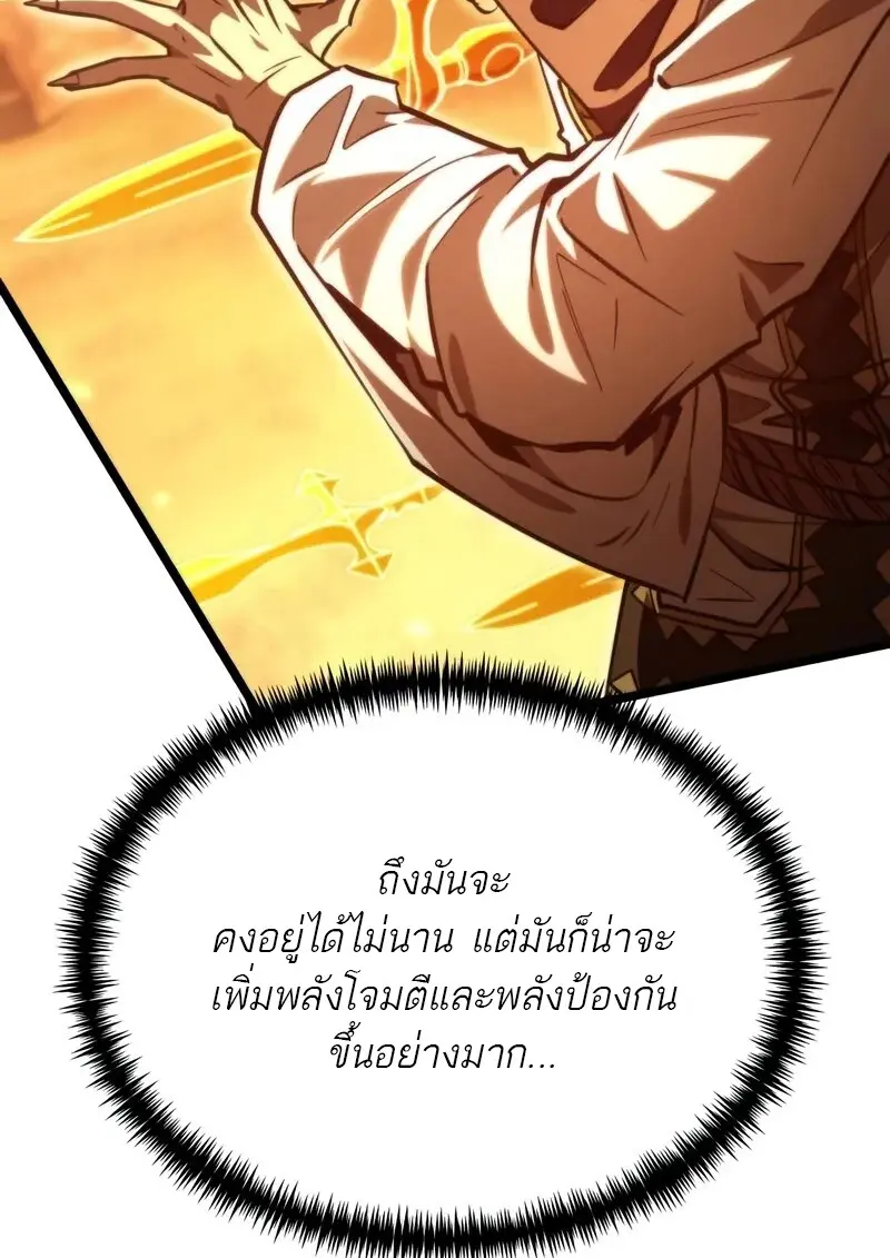 หน้า 40 จาก 78