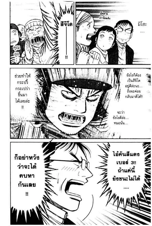 หน้า 19 จาก 24