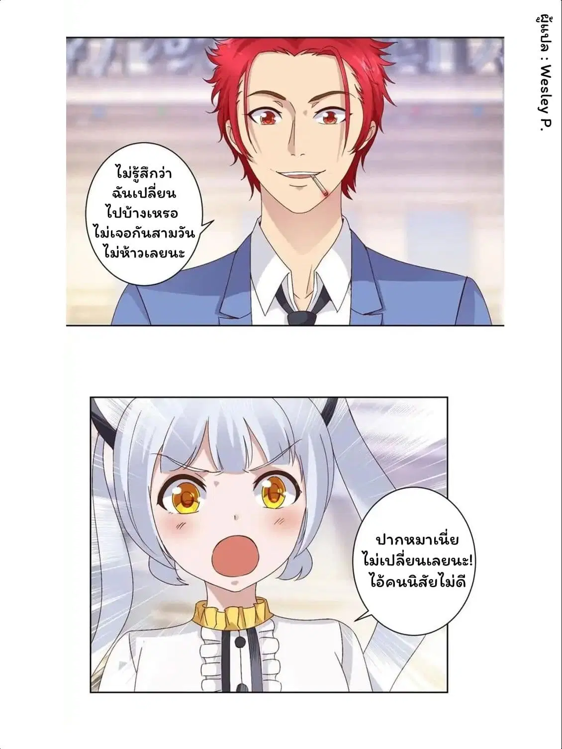 หน้า 4 จาก 12