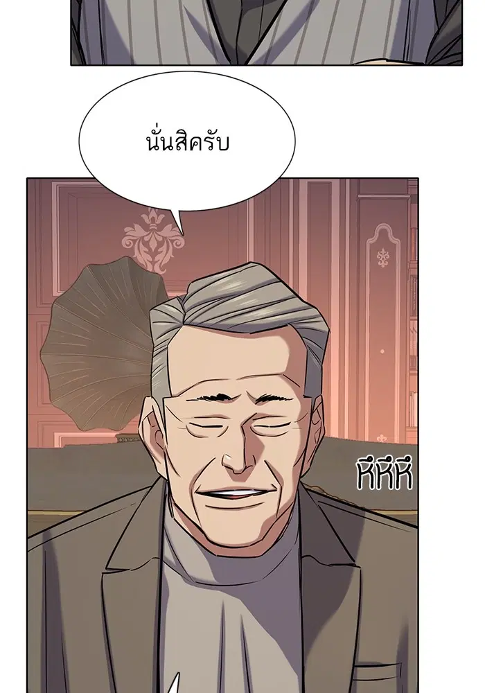 หน้า 109 จาก 150