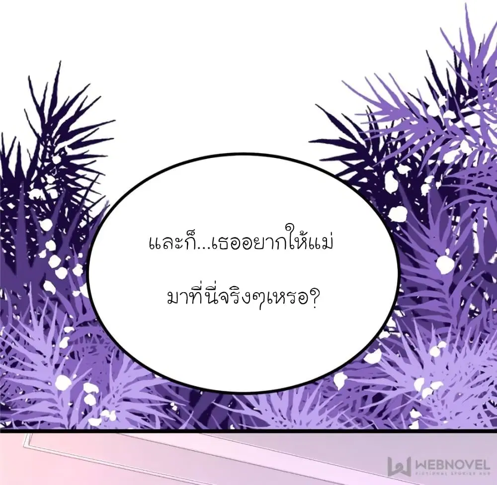หน้า 61 จาก 75