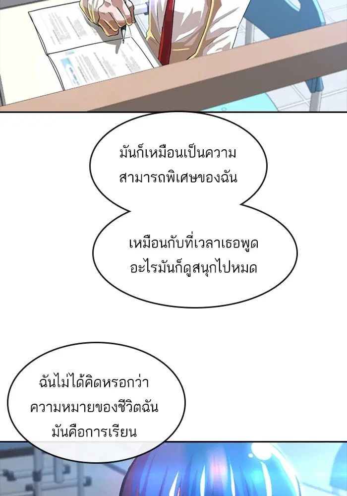หน้า 126 จาก 164