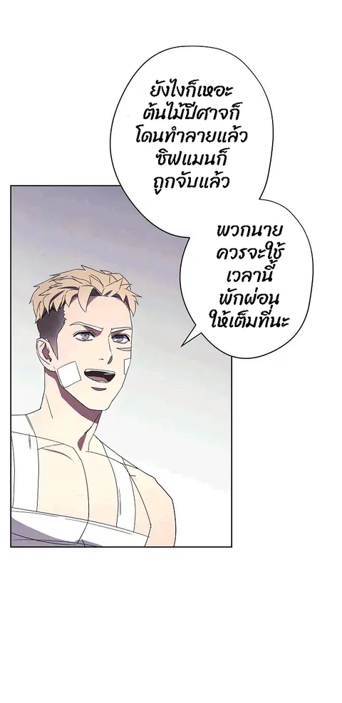 หน้า 41 จาก 87