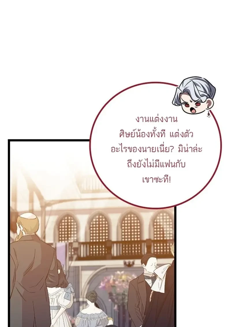 หน้า 104 จาก 156