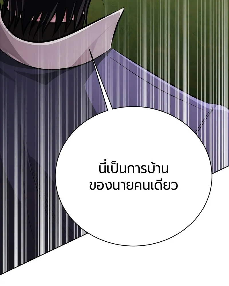 หน้า 138 จาก 172