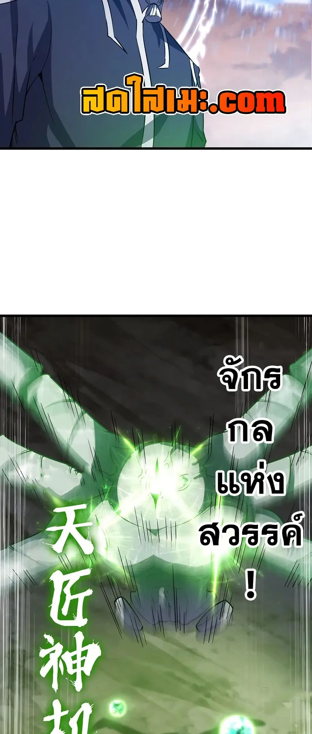 หน้า 26 จาก 30