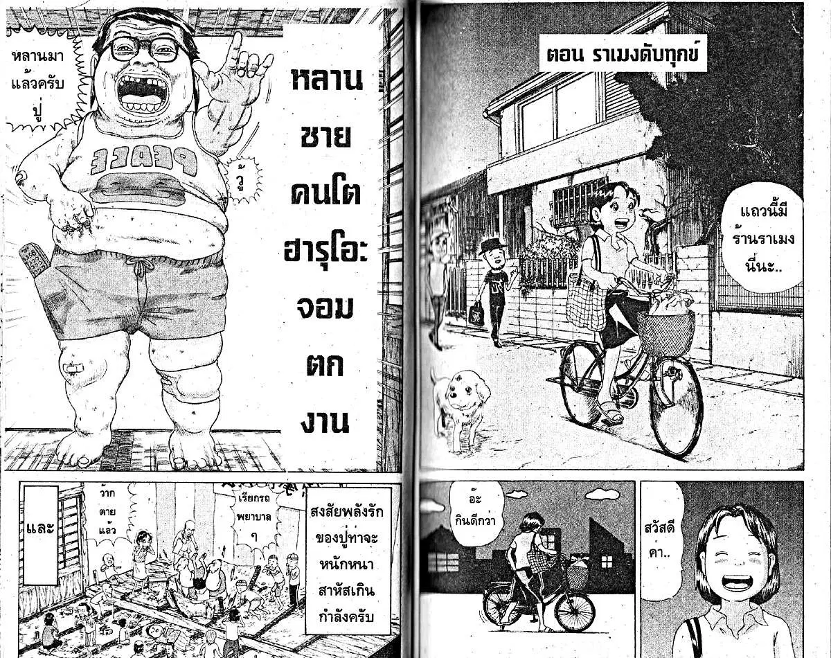 หน้า 6 จาก 6