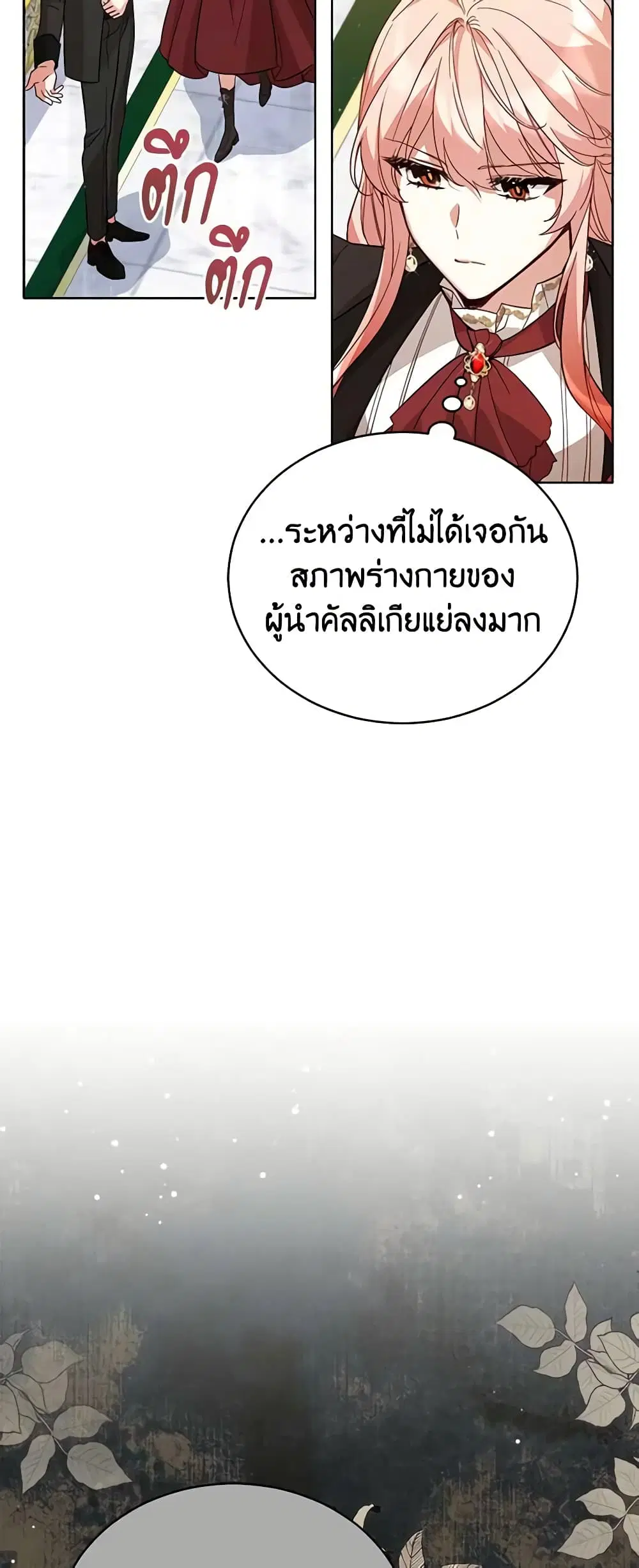 หน้า 23 จาก 48