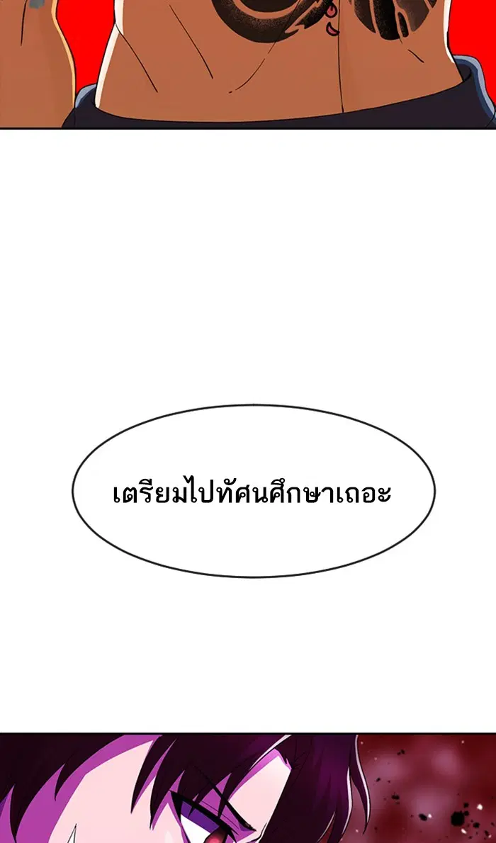 หน้า 118 จาก 122