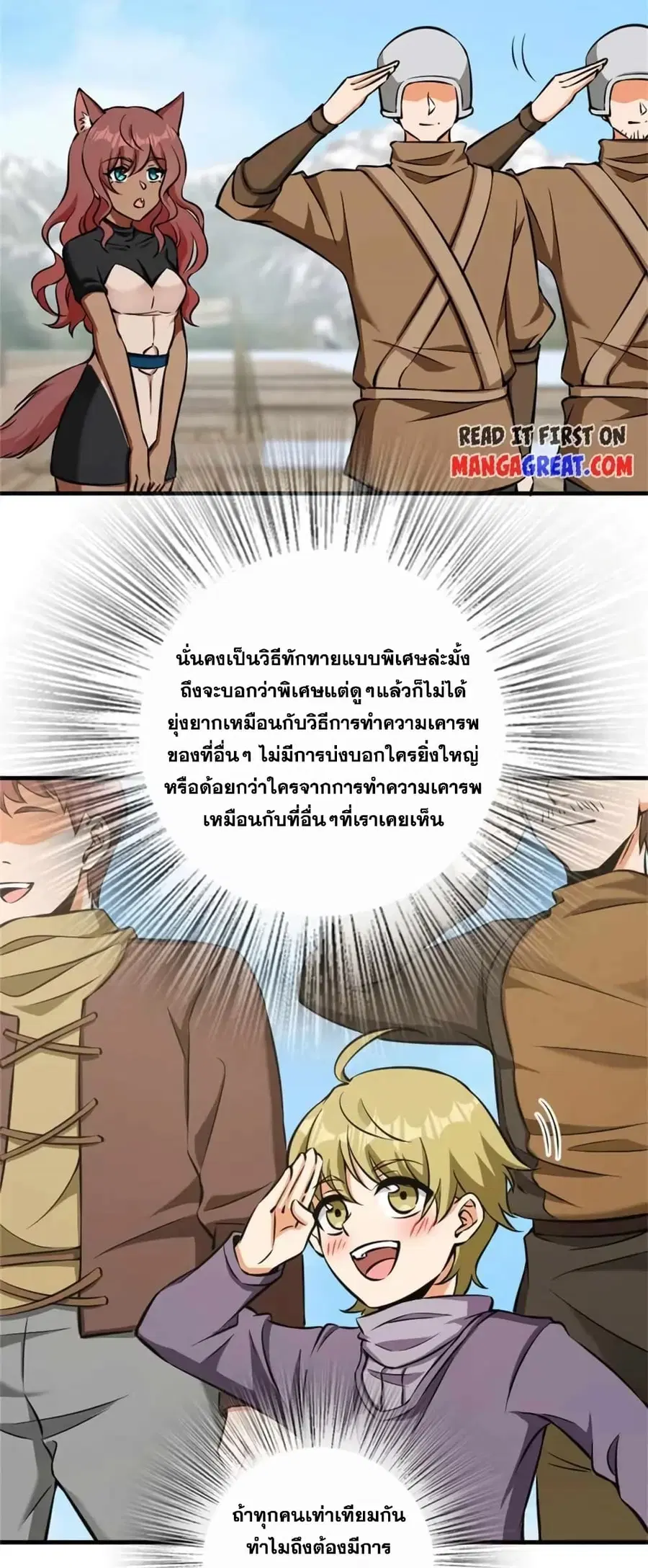 หน้า 28 จาก 42