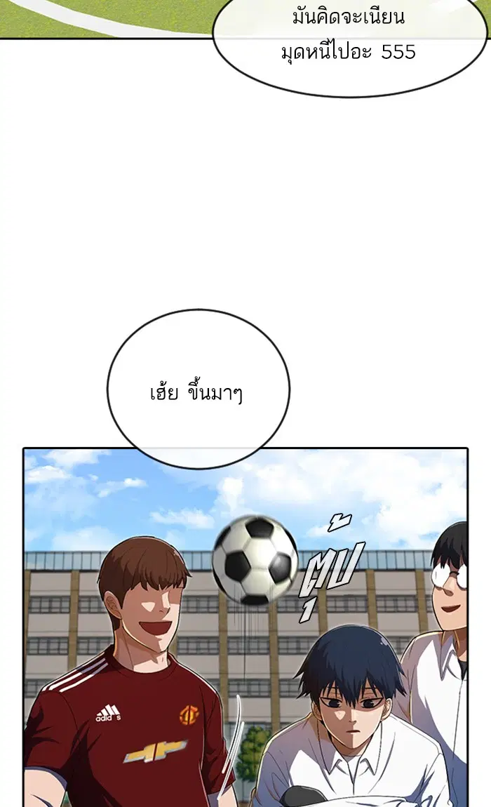 หน้า 29 จาก 93
