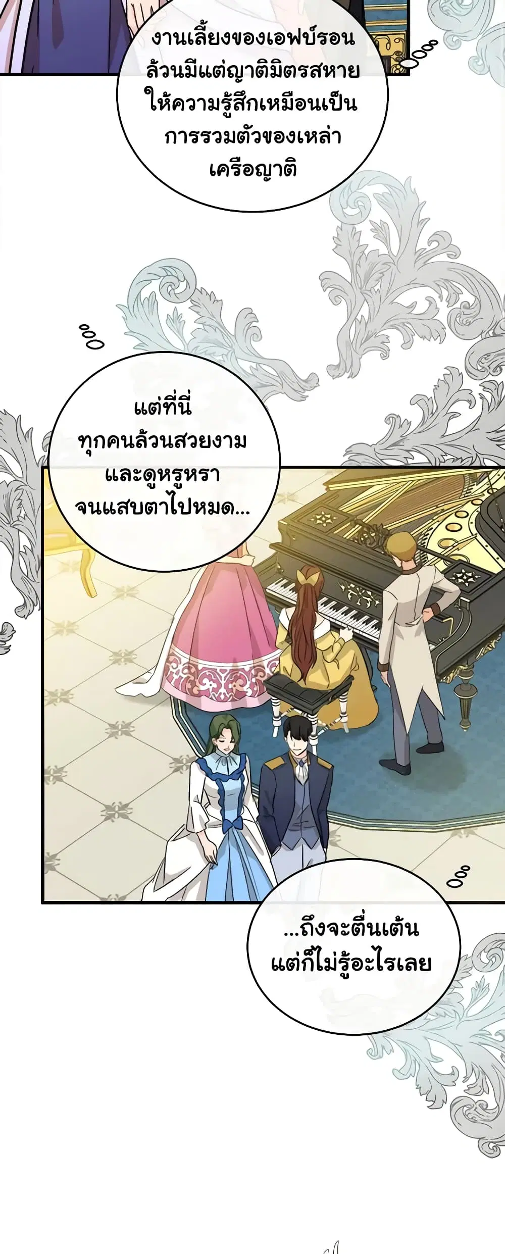 หน้า 23 จาก 47