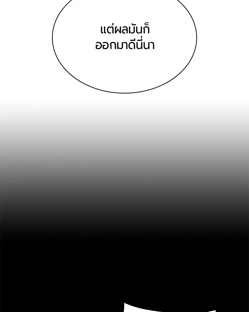 หน้า 108 จาก 185