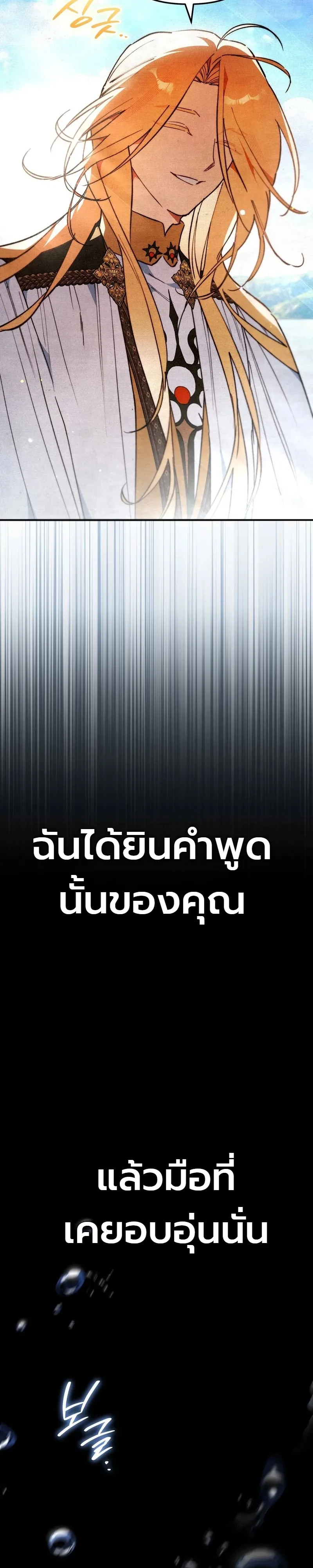 หน้า 6 จาก 59