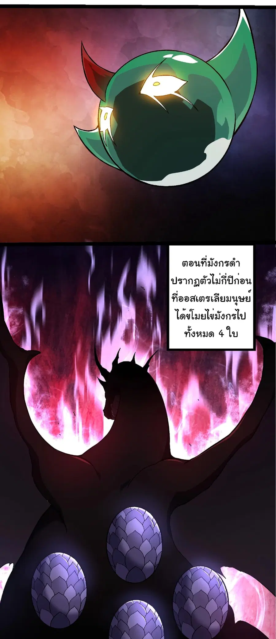 หน้า 5 จาก 34