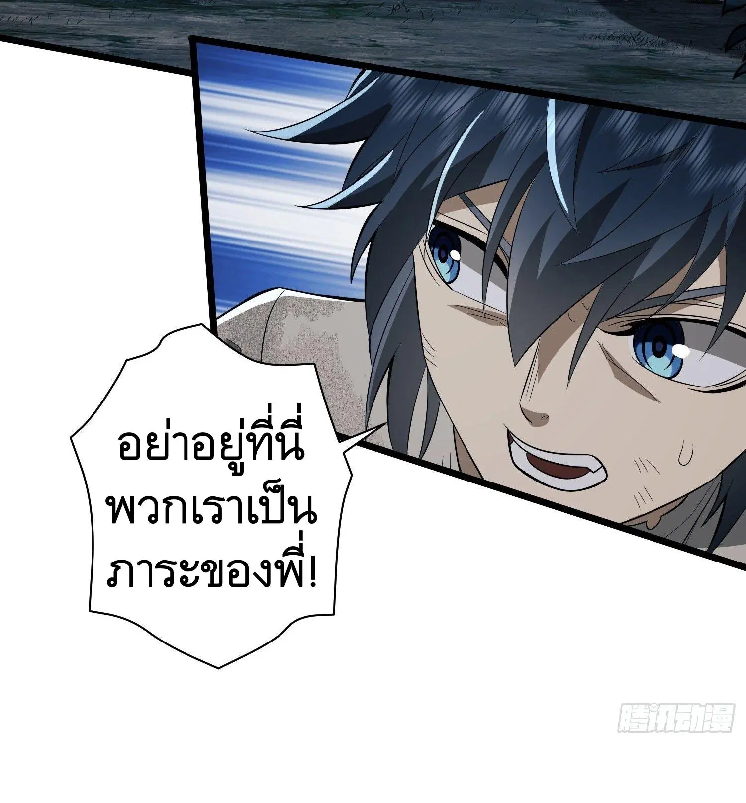หน้า 53 จาก 73
