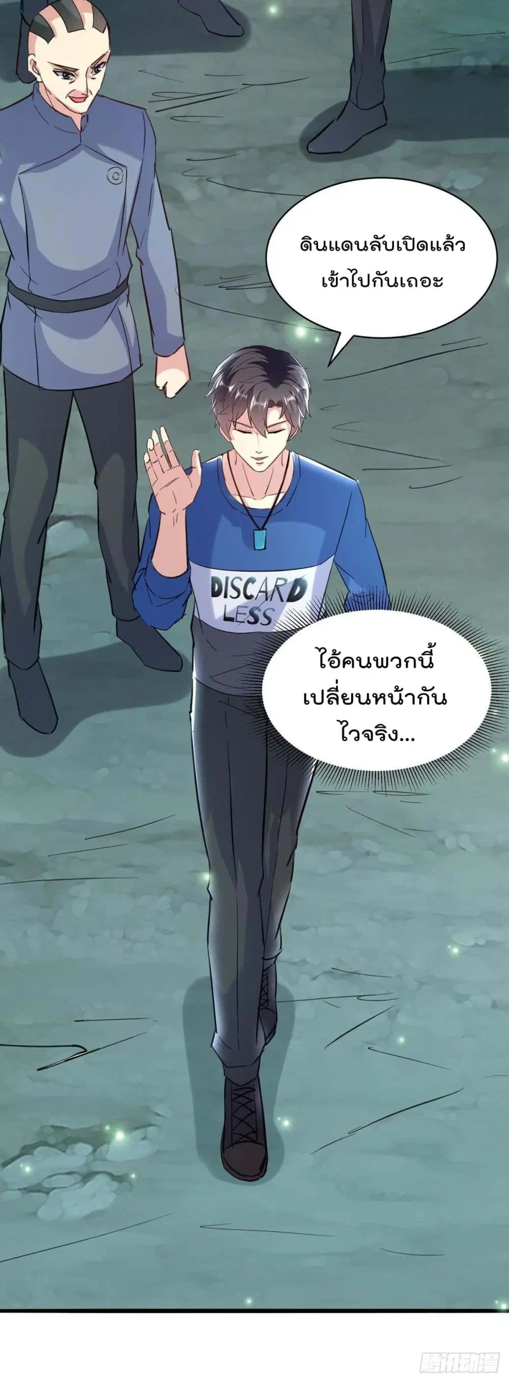 หน้า 5 จาก 34