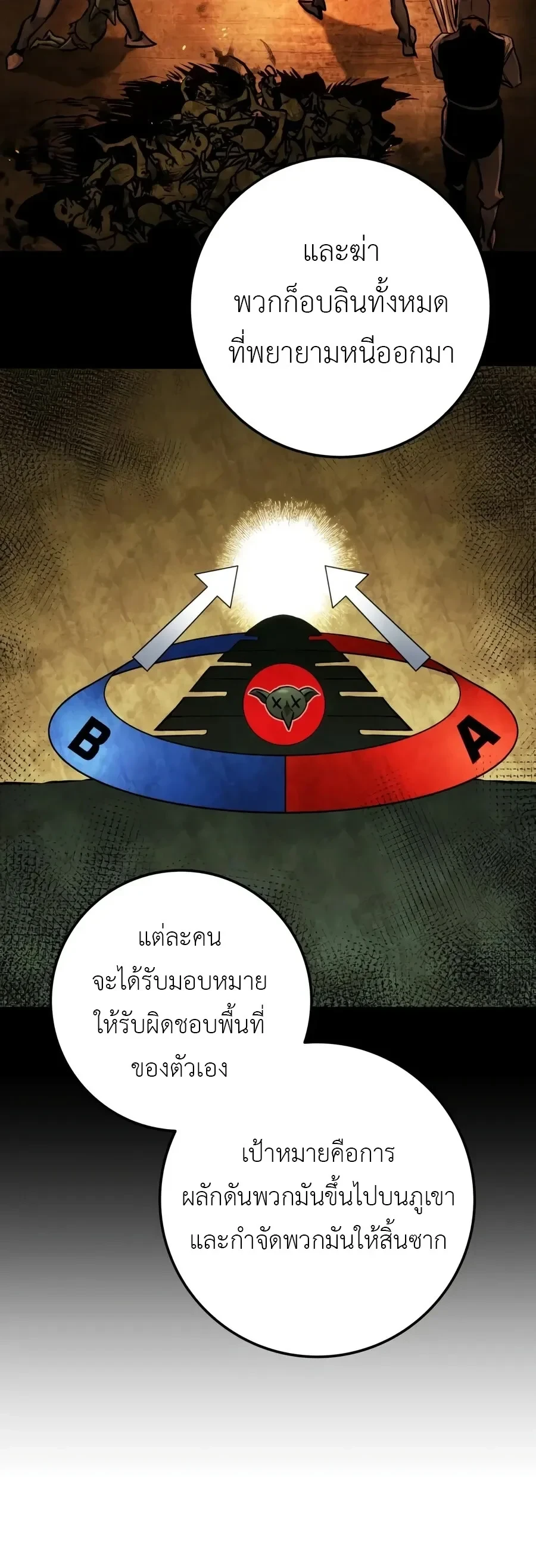 หน้า 25 จาก 57