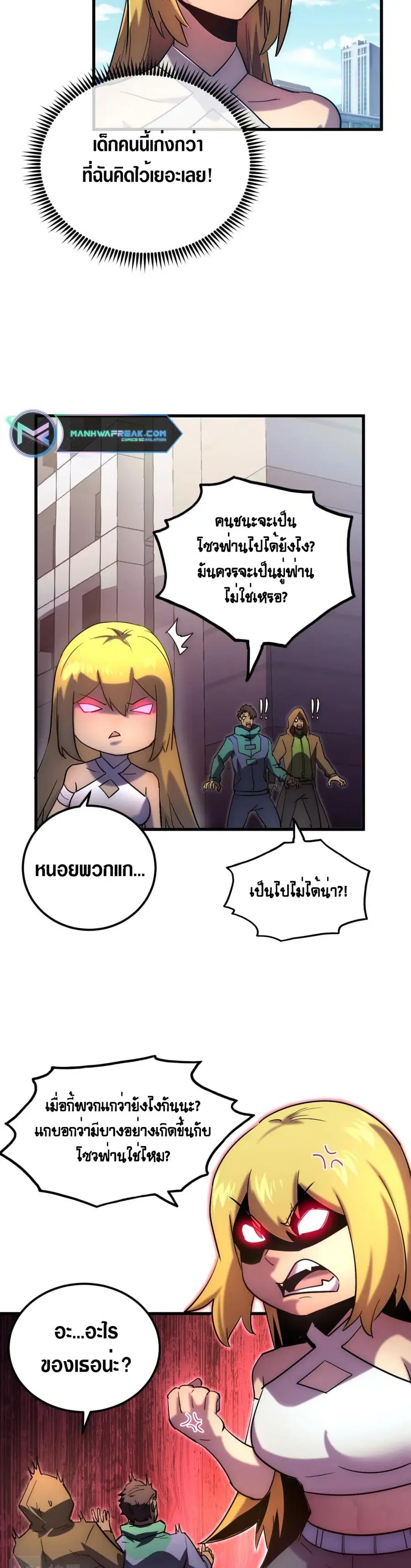 หน้า 3 จาก 24
