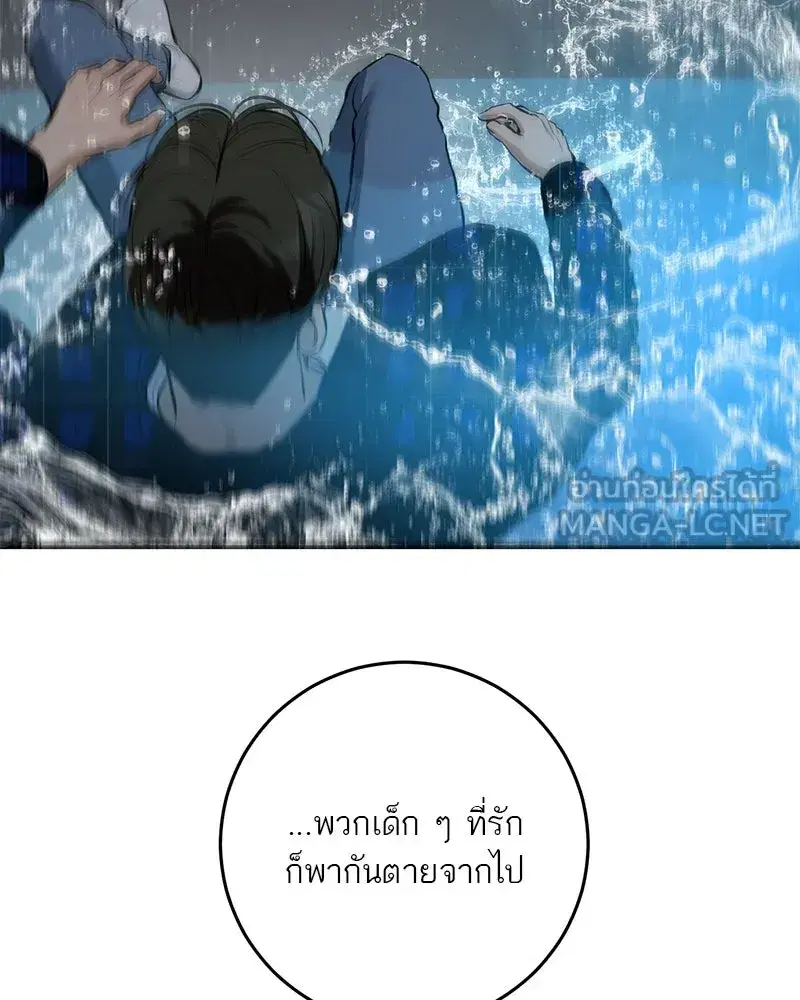 หน้า 93 จาก 158