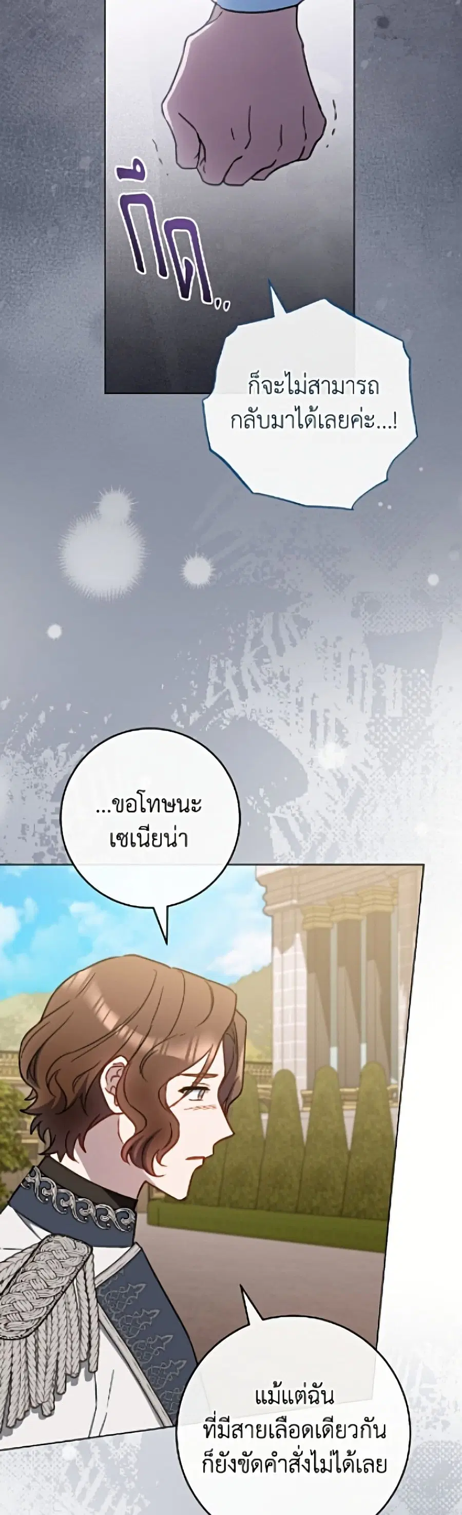 หน้า 31 จาก 52