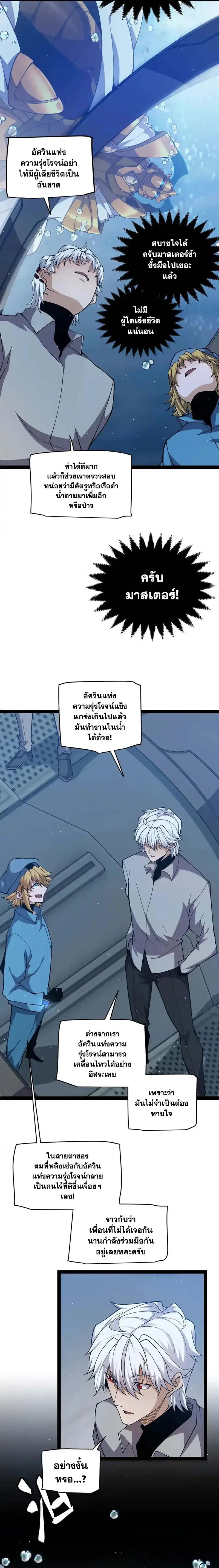 หน้า 8 จาก 12